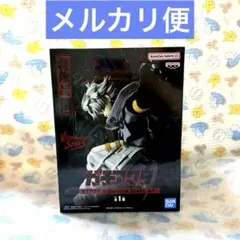 ガチアクタ　VIBRATION STARS フィギュア　ルド