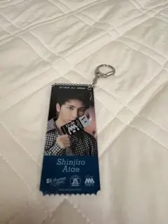 與真司郎 キーホルダー