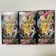 3BOX シュリンク付き ポケモンカードゲーム MEGAドリームex ポケカ