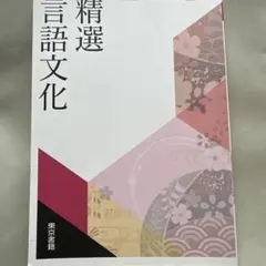 2025年最新】東京書籍 語学・辞書・学習参考書の人気アイテム - メルカリ