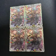王来英雄モモキングRX 4枚セット - メルカリ