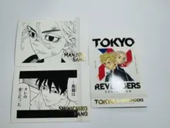 東京リベンジャーズ 原画展 ぱしゃこれ 佐野万次郎 佐野真一郎