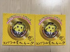 2026年最新】新京成の人気アイテム - メルカリ