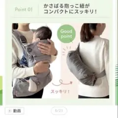 抱っこ紐収納カバー　ネイビー