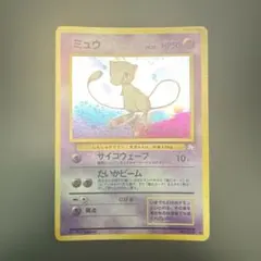 ミュウ ☆ 第3弾拡張パック 化石の秘密 - メルカリ