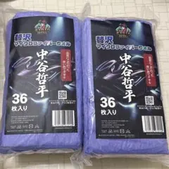 メルカリ