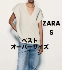 美品 ZARA ザラ ベスト スウェット プラッシュ ジレ Vネック 完売品