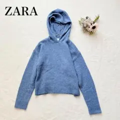 【ザラ】フード付きニット（152cm）プルオーバー 長袖 シンプル ウール 無地