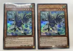 【EU版】E・HEROエアーマン　新規絵 ウルトラレア2種セット　シルバーレア