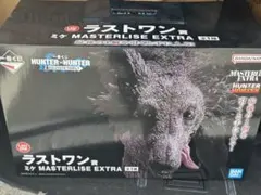 ハンターハンター一番くじ ラストワン ミケ