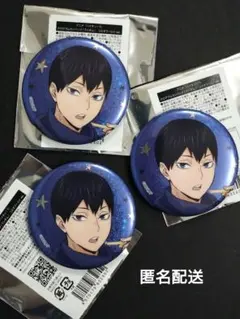 ハイキュー!!　コスモワールド　ホログラム缶バッジ　影山飛雄　寄り　3個