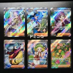 【美品】ポケモンカード トレーナーSR まとめ売り 6枚 ミモザ スイレン タロ