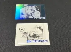 ブルーロック展 トレーディングクリアカード ぱしゃこれ 我牙丸吟