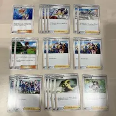 ポケモンカード　トレーナーズ　まとめ売り