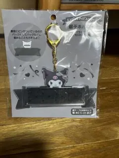 サンリオ エンジョイアイドルシリーズ 銀テホルダー クロミ 新品未使用