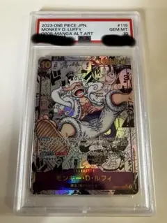 [PSA10]モンキー・D・ルフィ SEC-SP (コミパラニカルフィ）