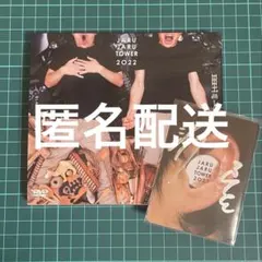 ジャルジャル DVD サイン入りトレカ 福徳トレカ セット ジャルジャル DVD サイン入りトレカ 福徳トレカ セット