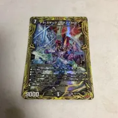 2025年最新】ロマノフ スリーブの人気アイテム - メルカリ