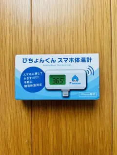 き様 リクエスト 2点 まとめ商品