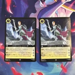 2026年最新】シンデレラ ロルカナの人気アイテム - メルカリ