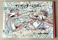 Item thumbnail for item 3fdb84e4-2425-492e-b329-9929eadd0b53