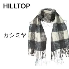 カシミヤ100% マフラー