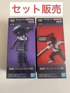 チェンソーマン レゼ編　ワールドコレクタブルフィギュアvol.2