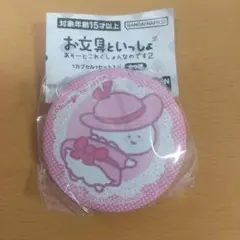 お文具といっしょ あそーとこれくしょんなのです 2 お文具さん缶バッジ
