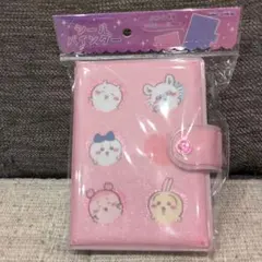 シールバインダー　ちいかわ　カミオジャパン