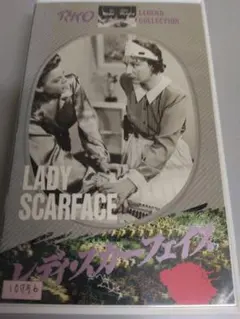 Item thumbnail for item e76944c4-91b4-4002-ba98-097b9234b02f