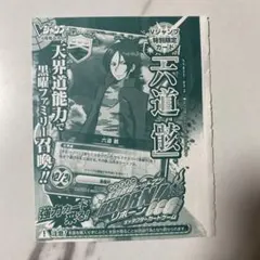 【未開封】 六道骸 家庭教師ヒットマンREBORN! CCG リボーン