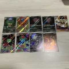 ポケカ PSA9 AR 5枚セット 2026年最新】ポケモンカードar9枚セットの人気アイテム - メルカリ