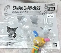 ☆サンリオキャラクターズみんなでバカンスフィギュア　ウサハナ