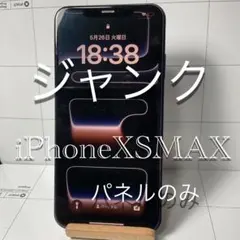 2026年最新】iphone xs max ジャンクの人気アイテム - メルカリ