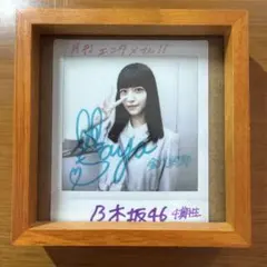 乃木坂46 4期生 金川紗耶 直筆サイン バックステージパス 当選通知書