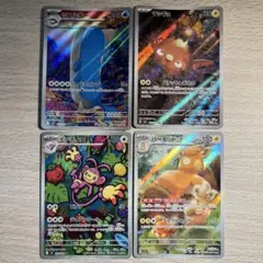 2025年最新】ホエルオーarの人気アイテム - メルカリ