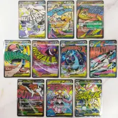 メガドリームex MA 全10種 コンプリートセット m2a