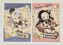 鬼滅の刃　Ufotable カフェ　バレンタイン＆ホワイトデー　ポストカード2枚