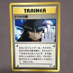 2025年最新】ジム拡張第二弾闇からの挑戦の人気アイテム - メルカリ