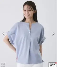 JAYRO 半袖 タックスリーブプルオーバーM 新品タグ付きのサムネイル