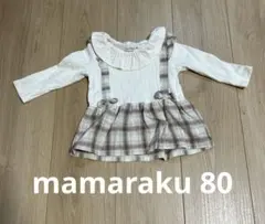 子供服 トップス　mamaraku 80