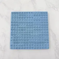 【新品未使用】シャチハタ　おなまえスタンプ用　大文字ゴムシート