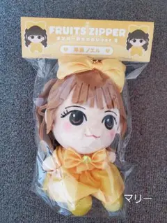 FRUITS ZIPPER 早瀬ノエル ちびぬい Ver.2 フルーツジッパー