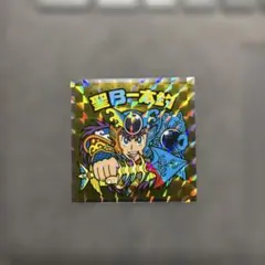ビックリマンシール　聖B一本釣　NO.64