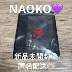 【新品未開封】HANA 花 NAOKO ナオコ ペンライトチャーム