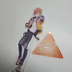 東雲彰人アクリルスタンド