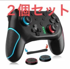 ⭐️新品⭐️2個セットSwitchコントローラー 背面ボタン付き 2024新登場