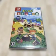 Nintendo Switch あつまれ どうぶつの森