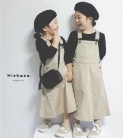 ジャンパースカート　サロペット　スカート　ベージュ　130 140 韓国子供服