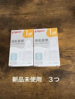 専用出品